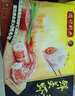 灣仔碼頭蝦皇水餃400g24只早餐食品速食半成品面點(diǎn)生鮮速凍餃子 曬單實(shí)拍圖