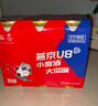 燕京啤酒 U8 心愿版 500ml*12聽(tīng) 中秋節送禮 新老包裝交替發(fā)貨 曬單實(shí)拍圖
