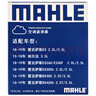 馬勒（MAHLE）高風(fēng)量空調濾芯濾清LA1404(適用8代凱美瑞卡羅拉雷凌19后榮放20后 曬單實(shí)拍圖