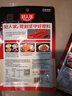 好人家麻辣香鍋調(diào)料家用干鍋醬干鍋底料調(diào)料麻辣香鍋醬料110g2-3人份 曬單實(shí)拍圖