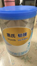 惠氏（Wyeth）鉑臻進(jìn)口DHA幼兒配方奶粉3段（12-36月）780g 曬單實(shí)拍圖