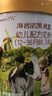 海普諾凱1897荷致荷蘭優(yōu)質(zhì)奶源幼兒配方奶粉3段(12-36月齡)860g*6【乳鐵蛋白】 曬單實(shí)拍圖