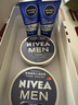 妮維雅（NIVEA）男士【王子奇同款】清爽不油膩潤膚霜150ml*2補水保濕面霜護膚品 曬單實(shí)拍圖