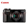佳能（Canon）g7x2相機(jī) g7x3專(zhuān)業(yè)數(shù)碼相機(jī) vlog視頻拍攝網(wǎng)紅美拍家用直播4K便攜V1卡片機(jī)口袋照相機(jī) G7 X Mark II G7X2 黑色 官方標(biāo)配【不含內(nèi)存卡基礎(chǔ)配件 推薦購(gòu)買(mǎi)套餐 曬單實(shí)拍圖