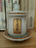 陶瓷供杯大悲咒圣水杯 佛前家用供水杯供佛杯套裝水杯觀(guān)音凈水杯 中號/大悲咒水杯-白 曬單實(shí)拍圖