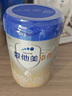 愛(ài)他美卓傲嬰兒配方奶粉1段（0—6月齡）800g*1罐【臨期清倉】 曬單實(shí)拍圖