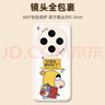 Smorss 適用oppofindx8手機(jī)殼 find x8保護(hù)套 全包彩繪款超薄輕奢小羊皮男女款硅膠防摔軟殼 要發(fā)財了 曬單實(shí)拍圖