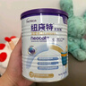 紐康特太益加深度水解奶粉 含乳糖+益生菌HMO配方 牛奶蛋白過(guò)敏兒童適用 【單罐】太益加HMO[1-10歲] 曬單實(shí)拍圖