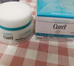 珂潤(curel) 潤浸保濕滋潤乳霜40g*2 神經(jīng)酰胺保濕乳液面霜 曬單實(shí)拍圖