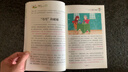 小學(xué)生優(yōu)秀作文 黃岡作文（新版）作文書(shū)素材輔導人教版三四五六年級3-4-5-6年級8-9-10-11歲適用滿(mǎn)分作文大全 曬單實(shí)拍圖