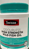 Swisse斯維詩 4倍高濃度深海魚油膠囊1800mg omega3 DHA+EPA rTG型120粒 曬單實拍圖