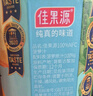 佳果源【王俊凱推薦】100%金菠蘿汁NFC果汁含維生素C330ml*12瓶 曬單實(shí)拍圖