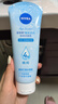 妮維雅（NIVEA）洗面奶女補水保濕洗臉潔面膏氨基酸潔面乳提亮膚色控油學(xué)生可卸妝 凝水泡沫潔面乳150g*2支 曬單實(shí)拍圖