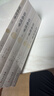 容齋隨筆 文白對照珍藏本套裝全五冊 1220則史料筆記 古代文言文小說(shuō) 經(jīng)典國學(xué)古籍書(shū) 曬單實(shí)拍圖