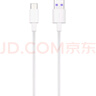 華為 5A數據線(xiàn) USB Type-A 轉 USB Type-C（白色） 1米 AP71  曬單實(shí)拍圖
