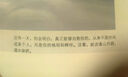 【包郵】做自己的光 《自渡》作者墨多先生寫給女性的治愈新作，別讓原生家庭成為一生的潮濕 曬單實拍圖