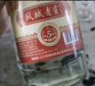 鳳城老窖 雷火 醬香型白酒 53度 475ml 單瓶裝 口糧酒 曬單實拍圖