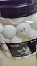 京東京造 乒乓球一星訓練用球 60只桶裝 1星40+練習球 曬單實(shí)拍圖