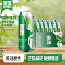 雪花（SNOW）啤酒 口感清爽自飲佳品 500ml 24罐 清爽 雪花 500mL 24罐 曬單實(shí)拍圖