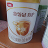 伊利金領(lǐng)冠育護1段900g新國標奶粉0-6個(gè)月新生嬰兒牛奶粉配方寶寶試喝 1段 900g 6罐 曬單實(shí)拍圖