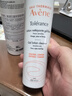 雅漾（Avene）專(zhuān)研溫和潔面乳200ML 深層清潔 溫和保濕洗面奶男女11.11搶先購 曬單實(shí)拍圖