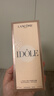 蘭蔻IDOLE是我香水50ml春夏花果木質(zhì)秋冬持久留香禮盒生日送女友 曬單實(shí)拍圖
