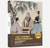 朝花夕拾（初中語(yǔ)文延展閱讀叢書(shū)，初中語(yǔ)文必讀書(shū)目，一線(xiàn)語(yǔ)文名師指導閱讀，幫助孩子全面理解文章內涵，積累寫(xiě)作素材，提高寫(xiě)作技巧，11-14歲適讀） 曬單實(shí)拍圖