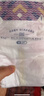 babycare皇室獅子王國弱酸紙尿褲中號M50片(6-11kg)嬰兒尿不濕親膚透氣 曬單實(shí)拍圖