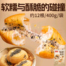 千味央廚迷你糍粑油條400g/袋約12根無(wú)明礬速凍食品生鮮空氣炸鍋早餐面點(diǎn) 迷你糍粑油條400g*2袋 約24根 曬單實(shí)拍圖
