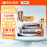 扶他林【原研進(jìn)口】雙氯芬酸二乙胺乳膠劑 2%*50g 緩解肌肉關(guān)節疼痛軟組織扭傷拉傷挫傷腰背部損傷骨關(guān)節炎 曬單實(shí)拍圖