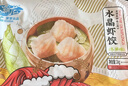 GUO LIAN國聯(lián)冬筍水晶蝦餃 1kg 40只 袋裝 廣式早茶早餐點(diǎn)心預制菜半成品 曬單實(shí)拍圖