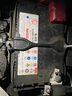 駱駝(CAMEL)汽車(chē)電瓶EFB啟停蓄電池S-95豐田漢蘭達普拉多6-QTPA-70 曬單實(shí)拍圖