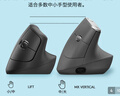 羅技（Logitech）Lift人體工學(xué)鼠標 垂直鼠標 小手鼠標 無(wú)線(xiàn)藍牙鼠標 3臺設備秒切換 帶Logi Bolt接收器 黑色 曬單實(shí)拍圖