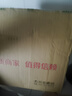 小米（MI）路由器4A千兆版  雙千兆 1200M雙頻無(wú)線(xiàn)速率 5G家用智能路由器 四天線(xiàn)穿墻 雙頻合一 曬單實(shí)拍圖