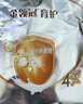 伊利金領(lǐng)冠育護【全面營(yíng)養】奶粉4段(3-6歲)1200g三聯(lián)裝 曬單實(shí)拍圖