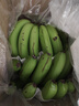 云南高山甜香蕉水果 青果自行催熟 表皮是花皮香蕉日日鮮 帶箱9斤 曬單實(shí)拍圖