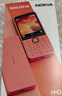 諾基亞（NOKIA）220 4G 移動(dòng)聯(lián)通電信全網(wǎng)通 2.8英寸雙卡雙待 直板按鍵手機 老人老年手機 學(xué)生手機 橘色 曬單實(shí)拍圖