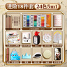 得力中國畫(huà)顏料多色國畫(huà)兒童成人美術(shù)生專(zhuān)用初學(xué)者套裝入門(mén)毛筆水墨畫(huà)工具全套24色國畫(huà)顏料小學(xué)生套裝 【三層工具箱】24色5ml-18件 曬單實(shí)拍圖