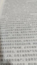 【現貨速發(fā)】會(huì )計 2025年注冊會(huì )計師全國統一考試【官方正版】輔導教材 曬單實(shí)拍圖