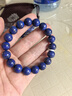 石玥珠寶11-12mm精品級(jí)天然青金石手串轉(zhuǎn)運(yùn)珠手鏈男女士款 水晶瑪瑙 曬單實(shí)拍圖