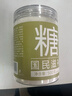 方家鋪子 中華老字號有機白砂糖500g食糖罐裝食糖烘焙調味糖水伴侶 曬單實(shí)拍圖