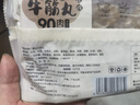 利園潮汕正宗手打牛肉丸火鍋丸子牛筋丸火鍋丸料燒烤麻辣燙關(guān)東煮丸子 潮汕牛筋丸 250g 曬單實(shí)拍圖