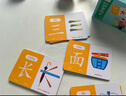 奕思瑞幼兒童識字卡片1-3-6歲象形字幼兒園寶寶學(xué)前看圖認漢字啟蒙早教 曬單實(shí)拍圖