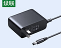 綠聯(lián)12V/2A電源適配器通用顯示器硬盤(pán)盒路由器電腦散熱器光貓機頂盒攝像頭DC圓孔電源充電線(xiàn)1.5米20359 曬單實(shí)拍圖