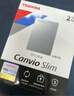 東芝（TOSHIBA）2TB 移動(dòng)硬盤(pán)機械 Slim系列 USB3.2 Gen 1 2.5英寸 銀色 兼容Mac 金屬超薄 密碼保護 輕松備份 曬單實(shí)拍圖