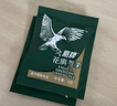 鷹牌 花旗參西洋參茶3g*60包裝中秋節送禮精裝禮盒經(jīng)典款含禮袋送爸媽 曬單實(shí)拍圖