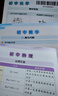 一本初中數理化公式定律速記 2026版數學(xué)物理化學(xué)核心必考知識全解七八九年級定理手冊一本全中考總復習 曬單實(shí)拍圖