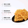 GEMEZ小雞面干脆面燒烤雞肉味16g*12包印尼進(jìn)口干吃面下午茶點(diǎn)休閑零食 曬單實(shí)拍圖