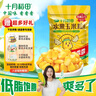 十月稻田 水果玉米粒 1.6斤(80g*10袋) 開(kāi)袋即食 低脂零食 兒童早餐零食 曬單實(shí)拍圖