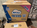 包大人（Dr.P）夜用型成人紙尿褲M(mǎn)60片（腰圍：70cm-110cm）老年人產(chǎn)婦尿不濕 曬單實(shí)拍圖